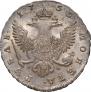 1 rouble 1753 year