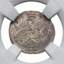5 kopecks 1755 year