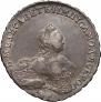 1 rouble 1756 year