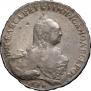 1 rouble 1759 year