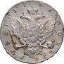 1 rouble 1761 year