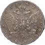 1 рубль 1762 года