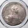 1 rouble 1764 year
