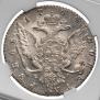 1 rouble 1764 year