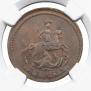 Denga 1765 year