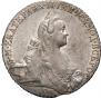 1 rouble 1767 year
