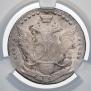 20 kopecks 1787 year
