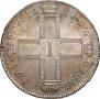 1 rouble 1798 year