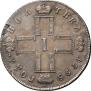Poltina 1798 year