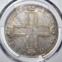 1 rouble 1801 year