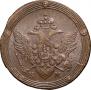 5 kopecks 1806 year