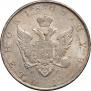 1 rouble 1807 year