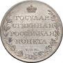 1 rouble 1809 year