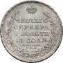 1 рубль 1811 года