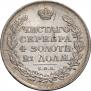 1 rouble 1812 year