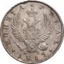 1 rouble 1813 year