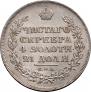 1 rouble 1813 year