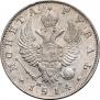 1 rouble 1814 year