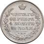 1 rouble 1814 year