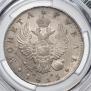1 рубль 1815 года
