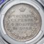 1 рубль 1815 года