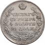 1 rouble 1818 year