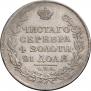 1 рубль 1818 года