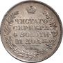 1 рубль 1819 года