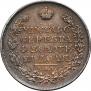 1 рубль 1822 года