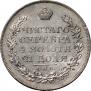 1 рубль 1823 года