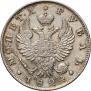 1 rouble 1824 year