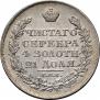 1 rouble 1824 year