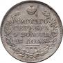 1 rouble 1825 year
