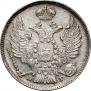 20 kopecks 1839 year