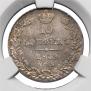 10 kopecks 1839 year