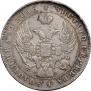 1 rouble 1840 year
