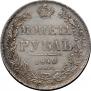 1 rouble 1840 year
