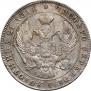 1 rouble 1840 year
