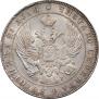 1 rouble 1841 year
