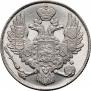 3 roubles 1842 year