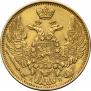 5 roubles 1845 year