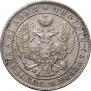 1 rouble 1846 year