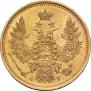 5 roubles 1851 year