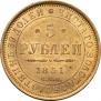 5 roubles 1851 year