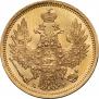 5 roubles 1852 year