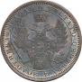 1 rouble 1854 year