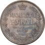 1 rouble 1854 year