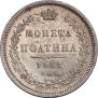 Полтина 1857 года