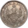 Poltina 1858 year