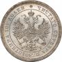 Poltina 1859 year